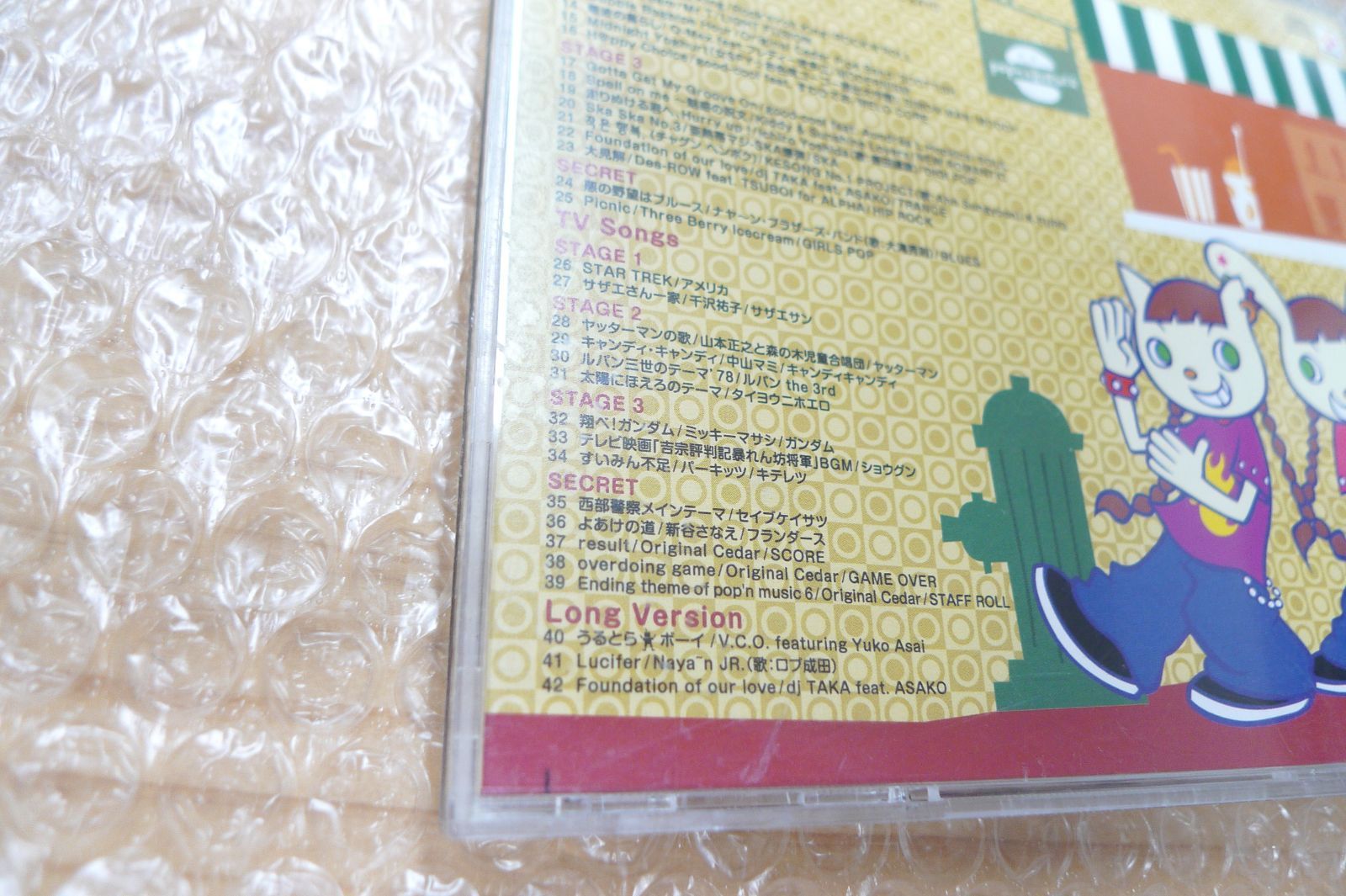 pop’n music エロ CD pop'n music 6 オリジナル サウンドトラック |ポップンミュージック 管理1117 - メルカリ