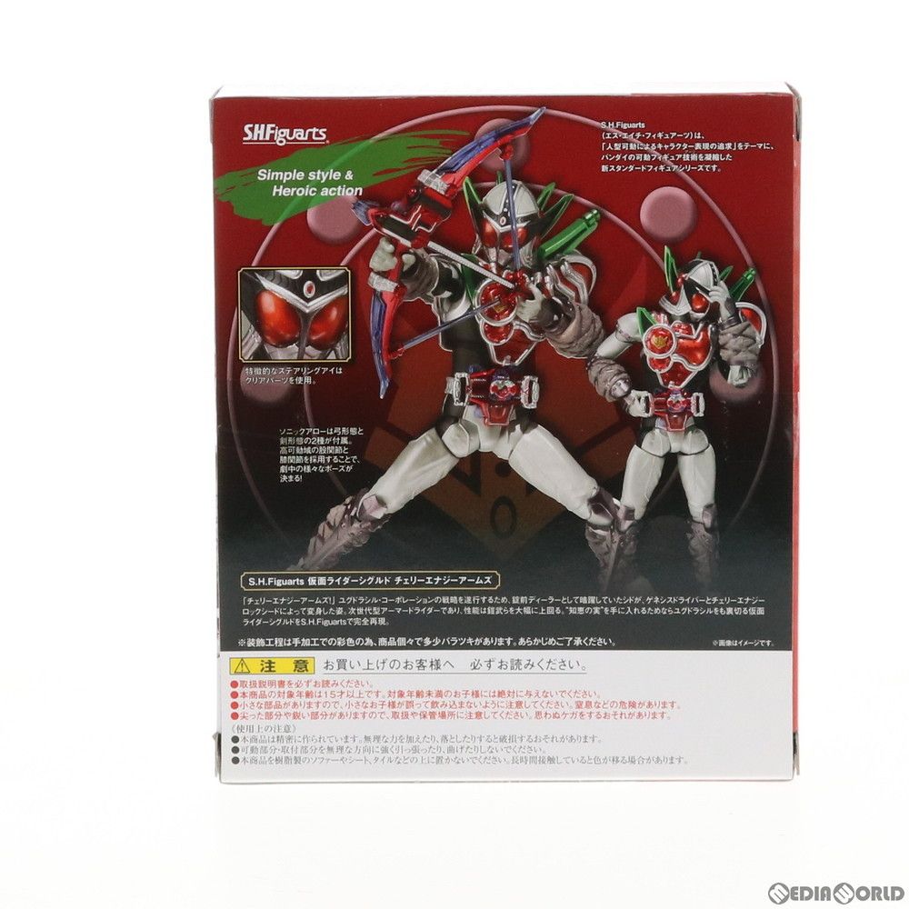 魂ウェブ商店限定 S.H.Figuarts(フィギュアーツ) 仮面ライダー