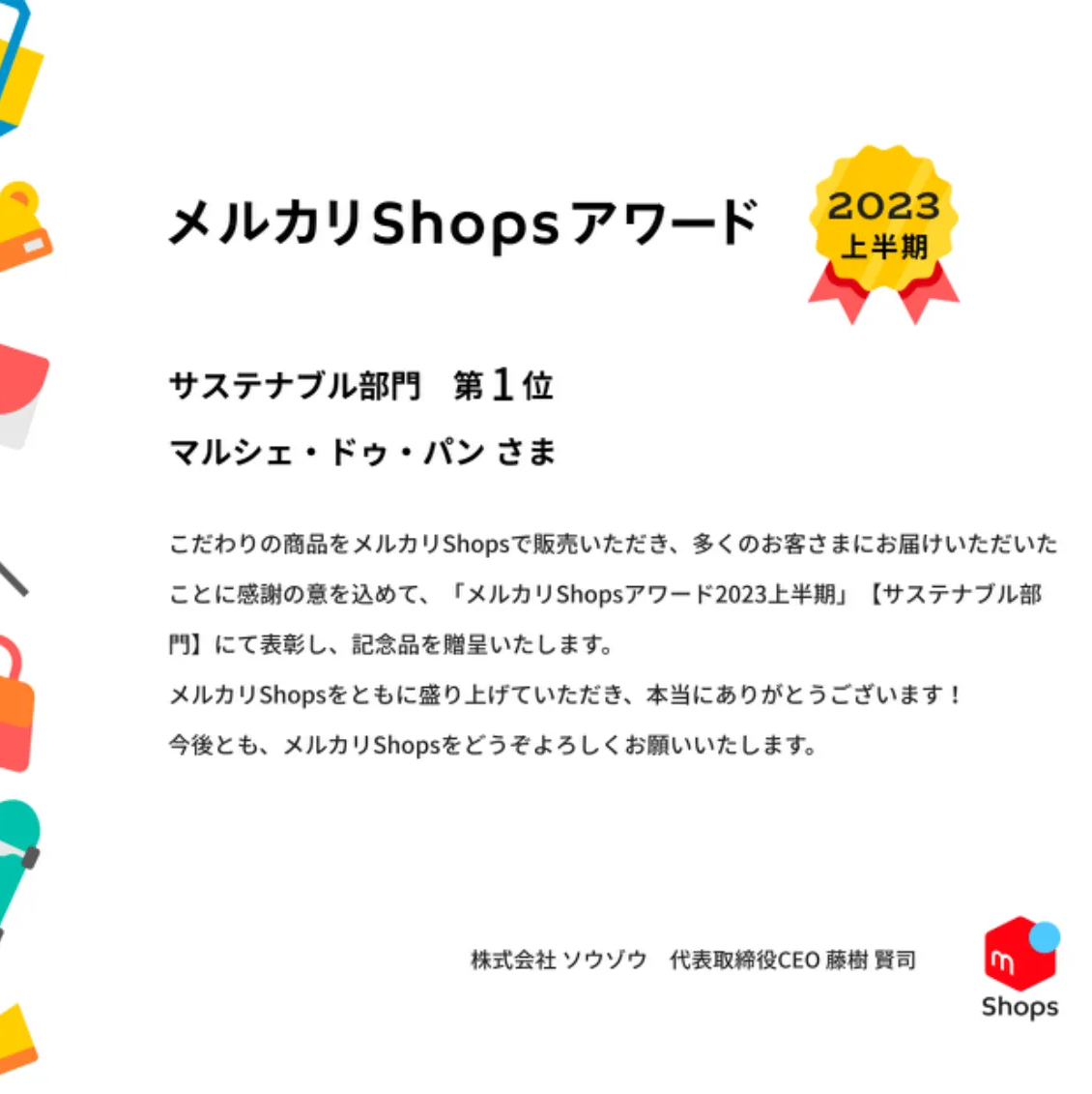 【限定】翌営業日出荷！急速冷凍ロスパンL 24個　送料無料