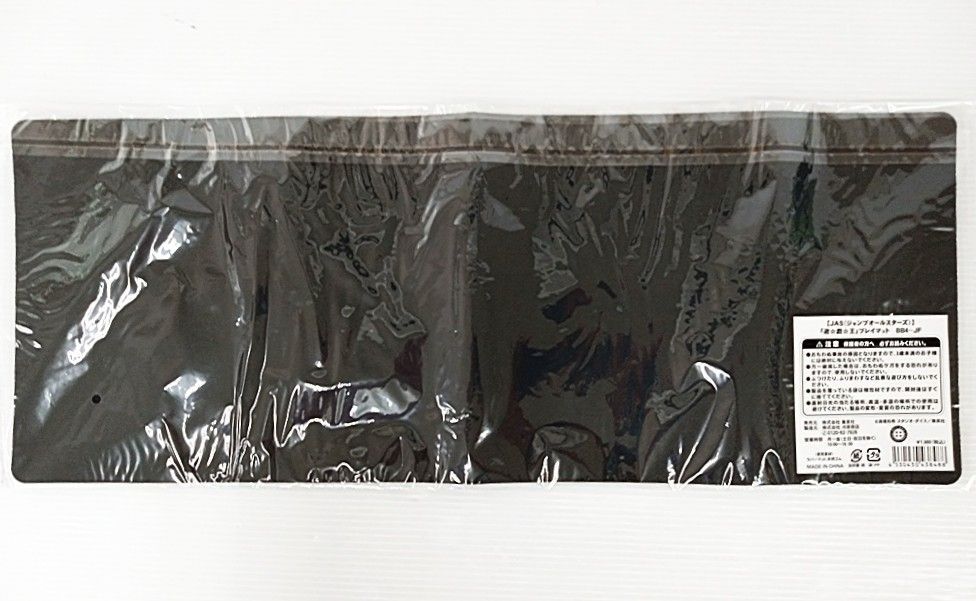 未開封品☆『遊☆戯☆王』 遊戯王 プレイマット ジャンプ