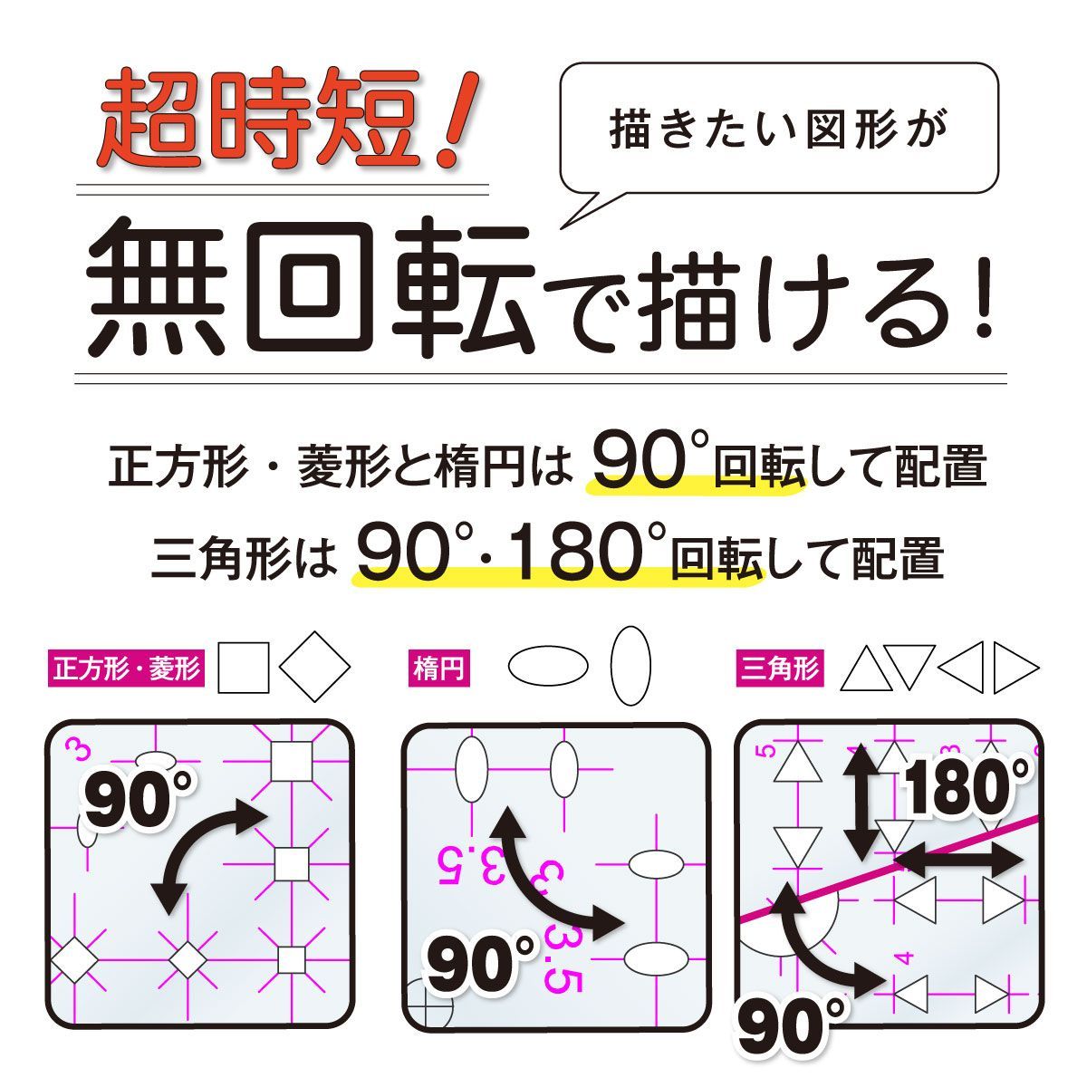 タカラ 製図マルチ定規 三角定規 つまみ付 小 2mm厚 テンプレート 建築士 設計製図 建築設備士 - メルカリ