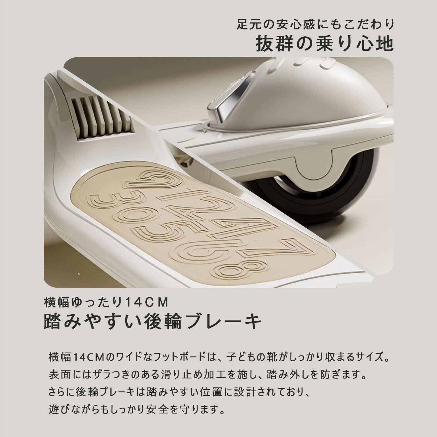 3in1 4段階高さ調整