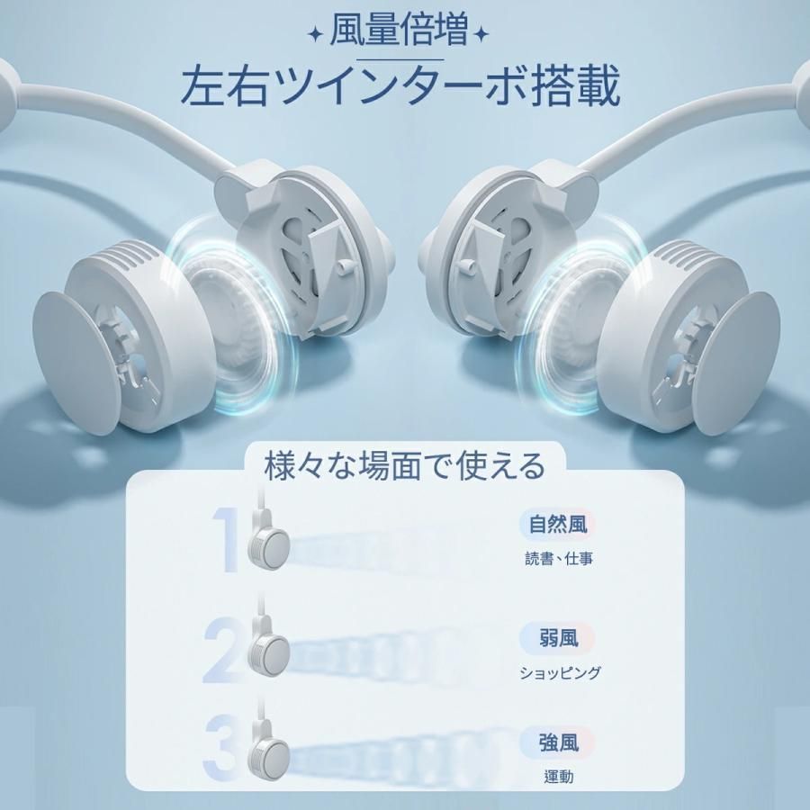 羽なし 接触冷感