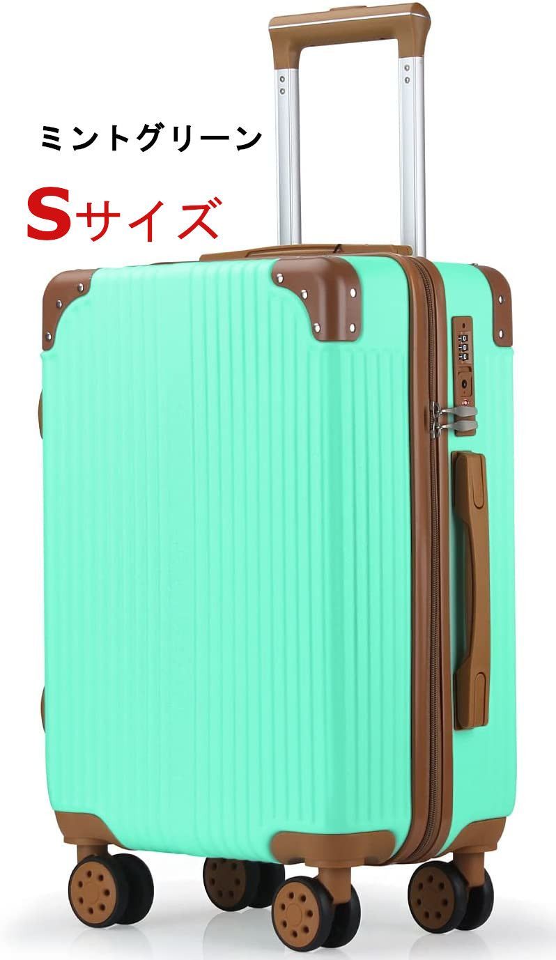 sc-002s ピュアホワイト S キャリーケース スーツケース 2~4泊