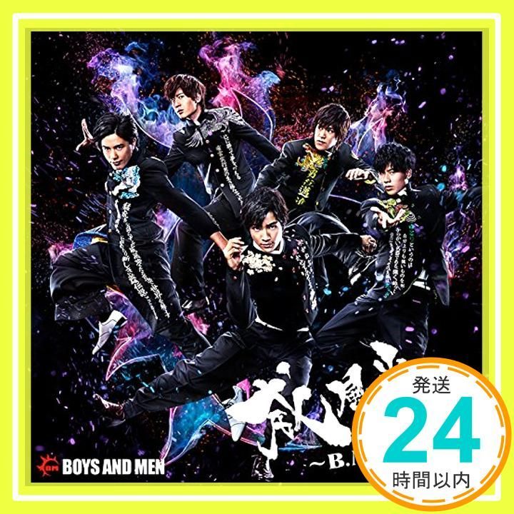 威風堂々~B.M.C.A.~ 誠盤 初回 盤 CD BOYS AND MEN? アンリ ベローロ? Victor Edward Willis? Ryuji Amagai YUMIKO_04