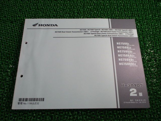 NC750X タイプLD Eパッケージ DCT パーツリスト NC750X/NC750XタイプLD