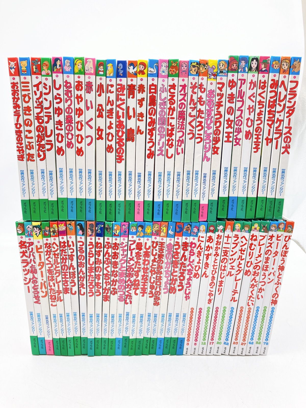 ももたろう (はじめての世界名作えほん 1) 中脇 絵本《40点セット