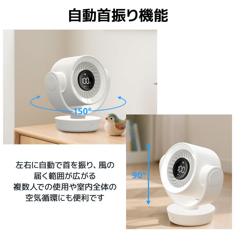  peak 小型サーキュレーター サーキュレーター 小型 首振り サーキュレーター首振り の人気商品一覧