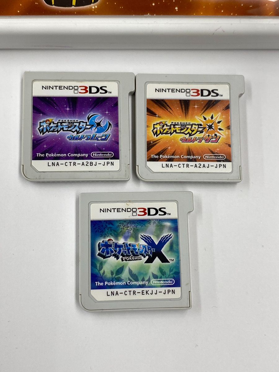 ポケットモンスター X・サン・ウルトラサン、ムーン4点セット:パッケージ付き ポケットモンスター サン ウルトラサン ウルトラムーン X 4点