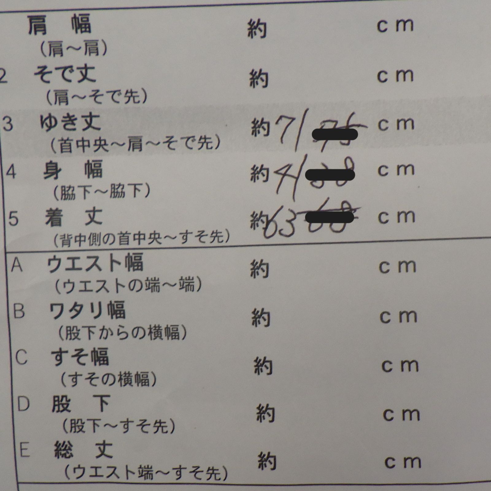 UNDER ARMOUR - ⑤-1 羽生結弦　着用モデル　アンダーアーマーCG　練習着(同タイプ、色違い) ⑤-1 羽生結弦 着用モデル アンダーアーマーCG 練習着(同タイプ