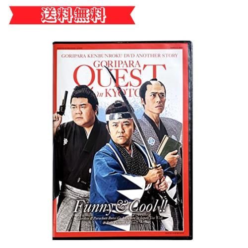 ゴリパラ見聞録 限定クッション DVD特典 (ゴリパラ見聞録 特製 ゴリパラ見聞録 限定クッション DVD特典 (ゴリパラ見聞録 特製