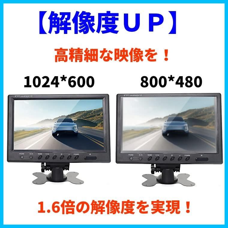 在庫セール】9インチオンダッシュ LED液晶モニター TK-SERVICE ２４～１２Ｖ対応 リモコン切替可能 電源直結式 バックカメラ  映像２系統入力 ヘッドレストモニター枠 - メルカリ