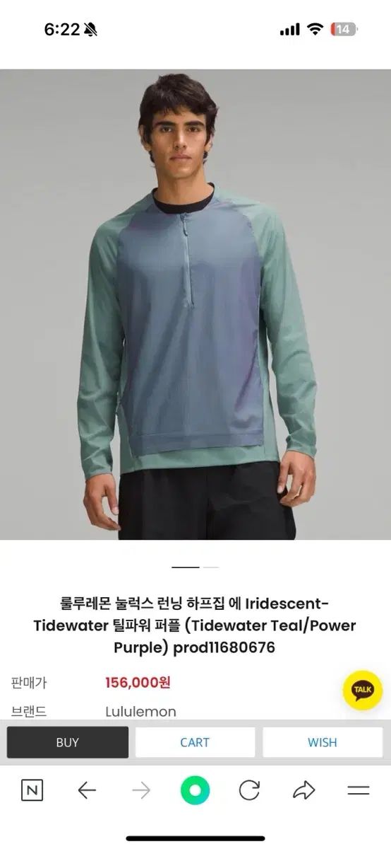 lululemon（ルルレモン） ランニング ハーフジップ