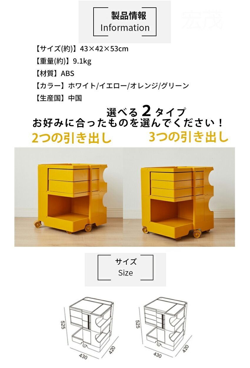 ワゴン