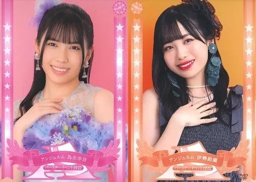 中古】その他DVD アンジュルム 伊勢鈴蘭・為永幸音 バースデー