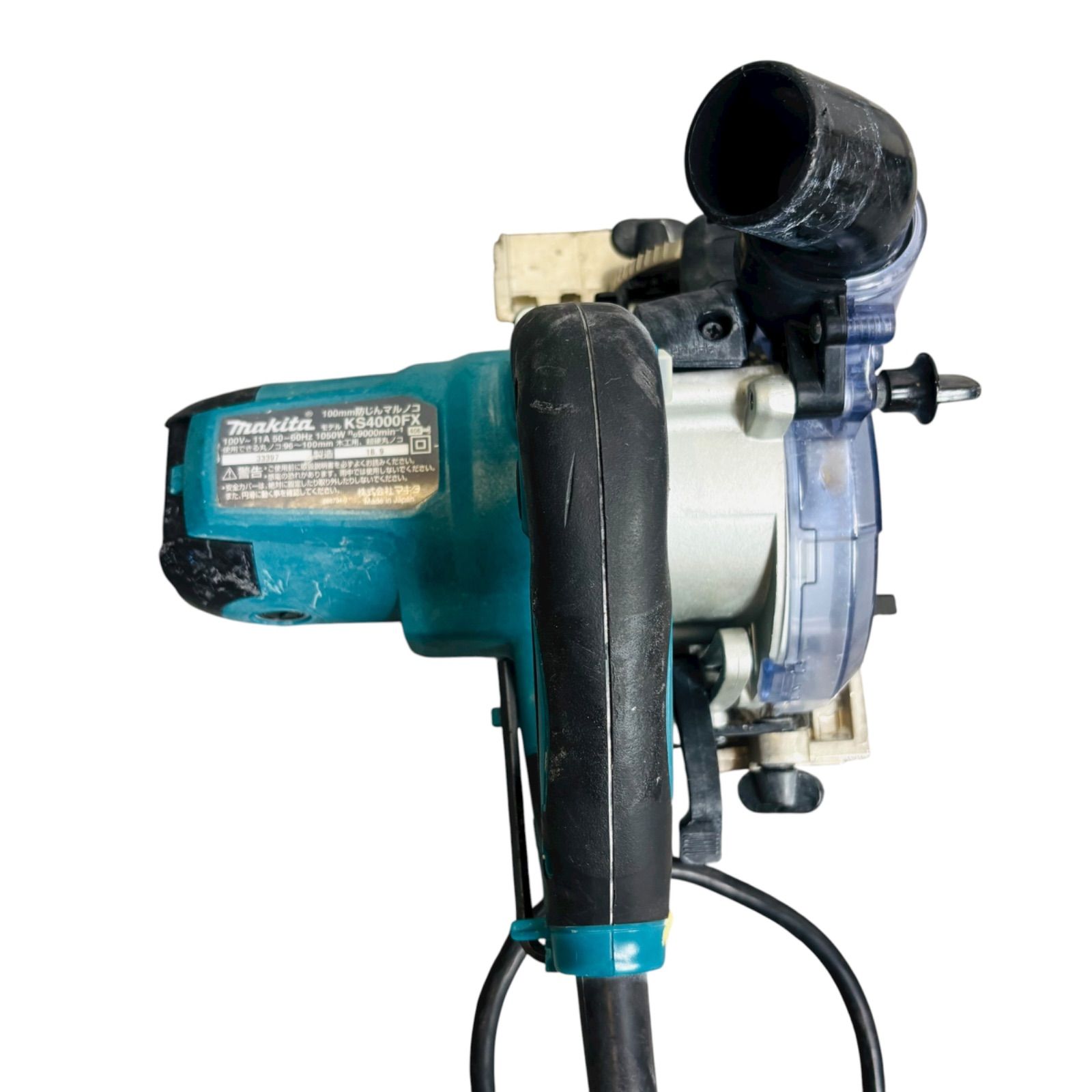 マキタ 100mm 防じんマルノコ KS4000FX makita 防塵 丸鋸 丸のこ 丸 