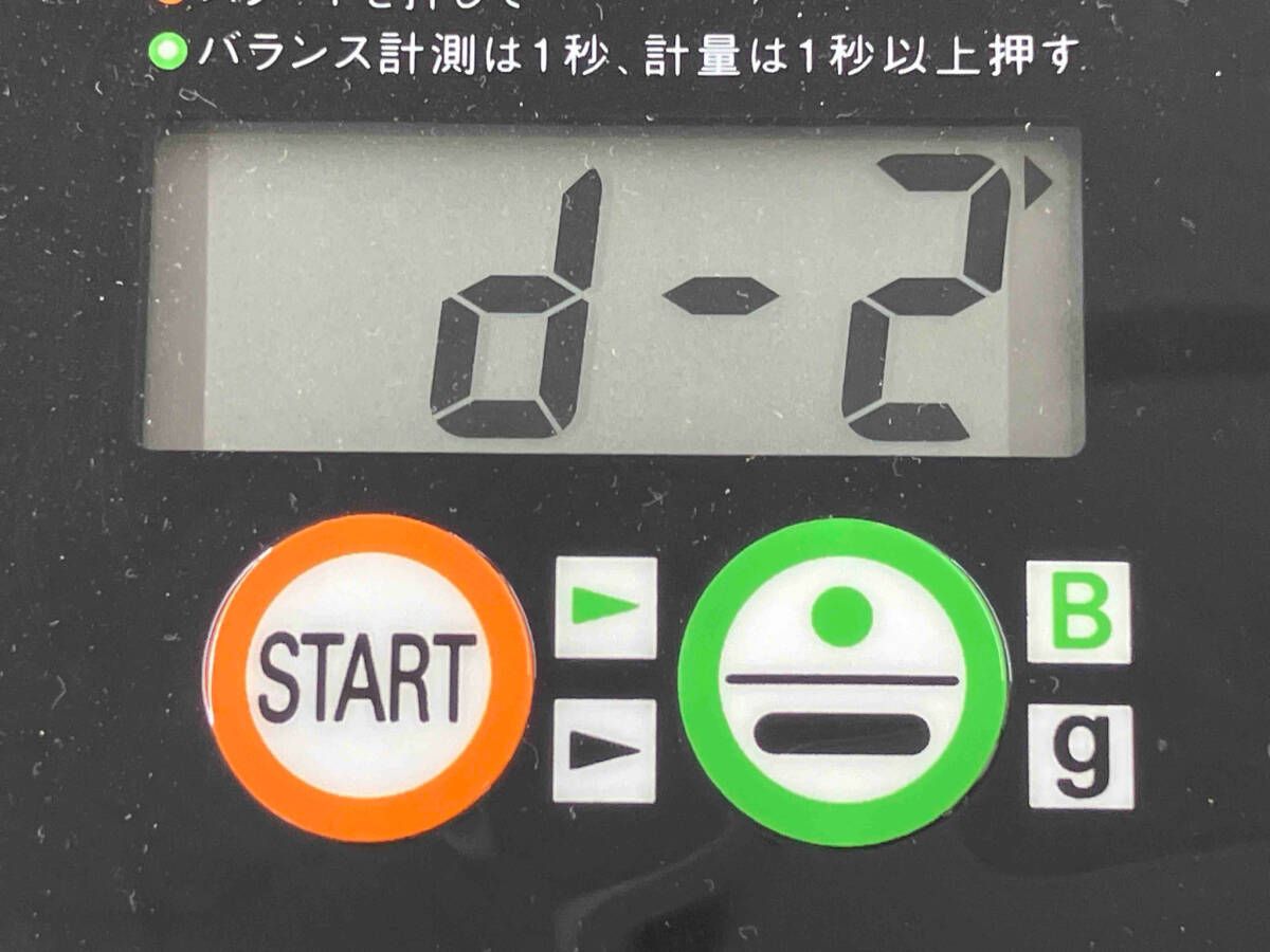 ヘッドカバーなし