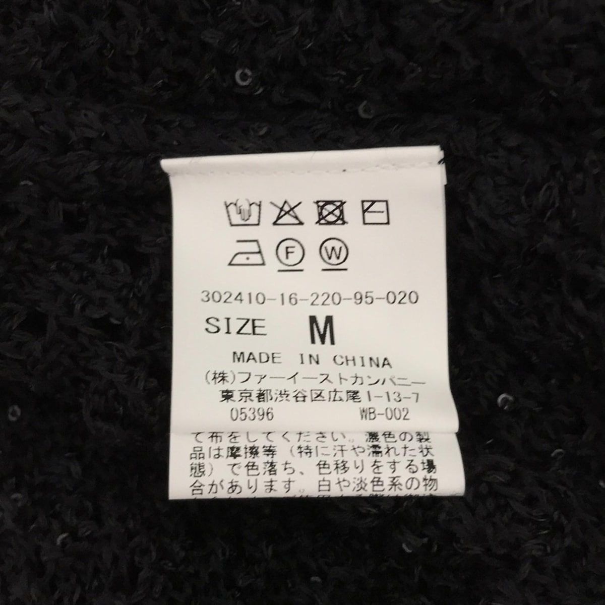 レディース