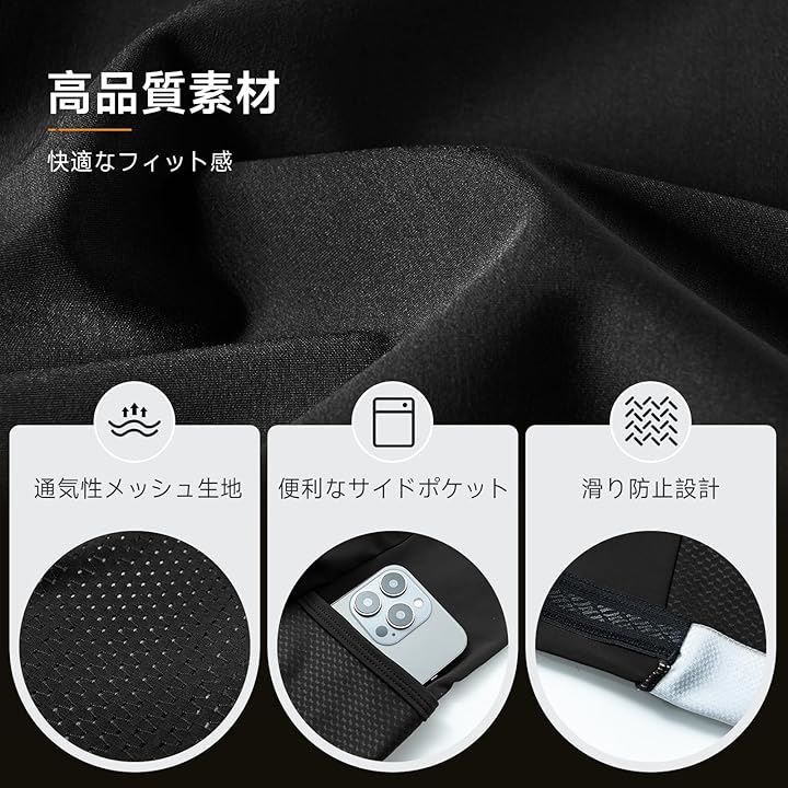 Santic サンティック
