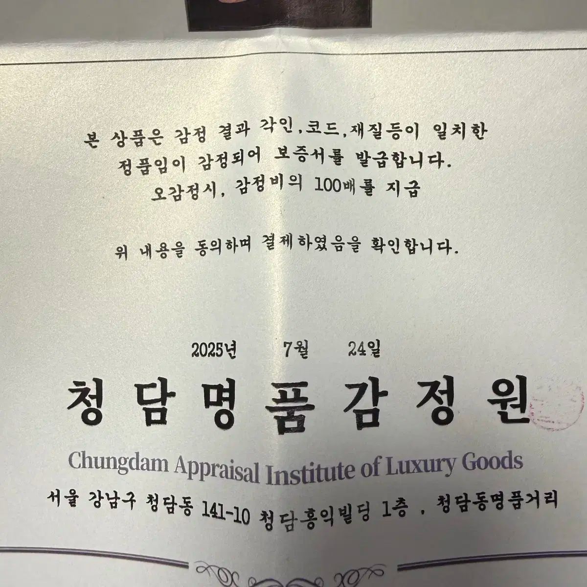 品 MIU MIU ミュウミュウ マテラッセ カメラバッグ ピンク DECORATOM_COM_BR