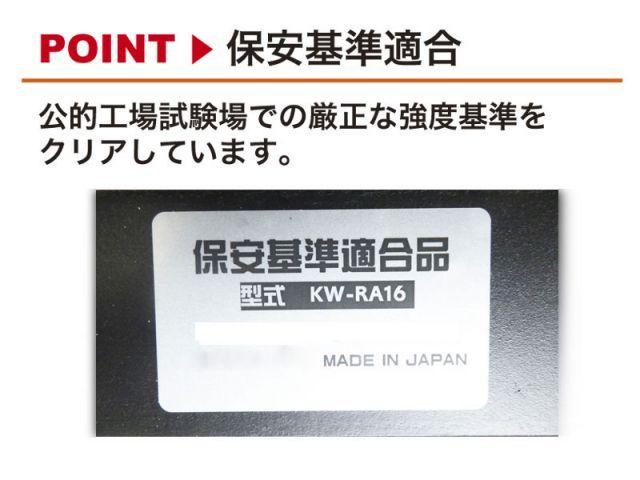 レカロSR系]100系 ハイエース(助手席)用シートレール[カワイ製作所製] - 新品で購入して