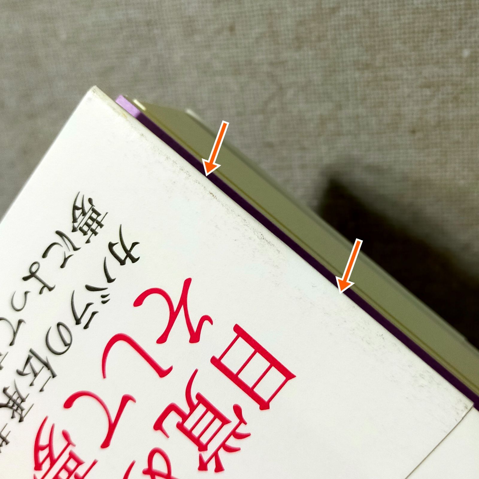 夢見る力: カバラと内なるビジョンを生きる | キャサリン