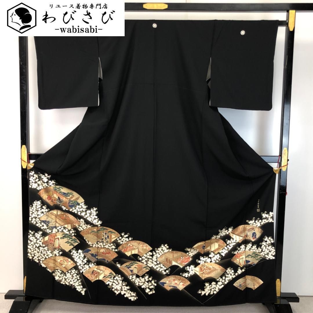 黒留袖 作家物 洛中洛外図 地紙に花模様 桜 女性と男性 金彩 K-5334