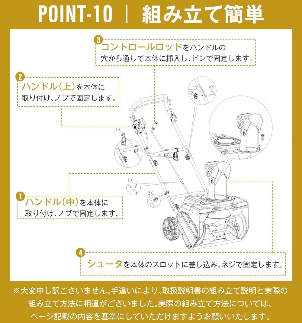 除雪機 小型