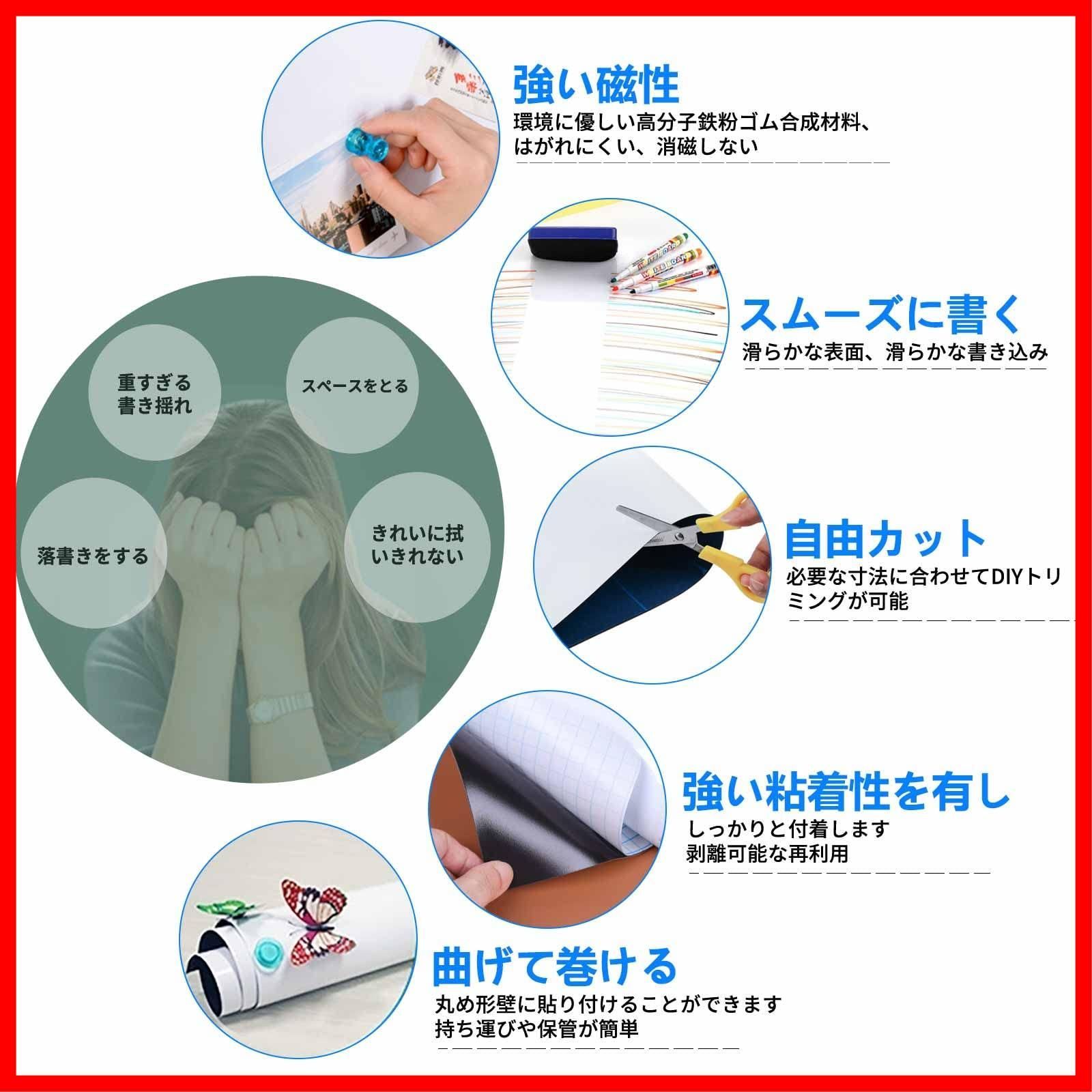 貼って剥がせる粘着式