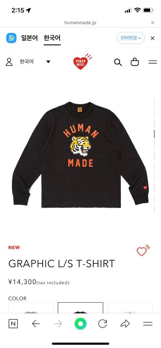 【Bunjang商品韓国直送】HUMAN MADE(ヒューマンメイド) 長袖 ロングスリーブ xl