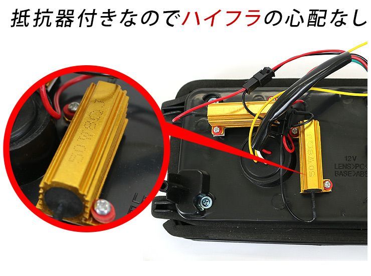 エブリィバン DA64V DA17V LED テール ランプ シーケンシャル エブリィエブリィバン DA64V DA17V LED テール ランプ 左右