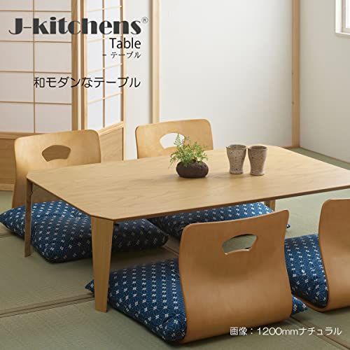 W900×D600×H320 ナチュラル ㎜ ローテーブル 折脚 204896モデル テーブル table J-kitchens