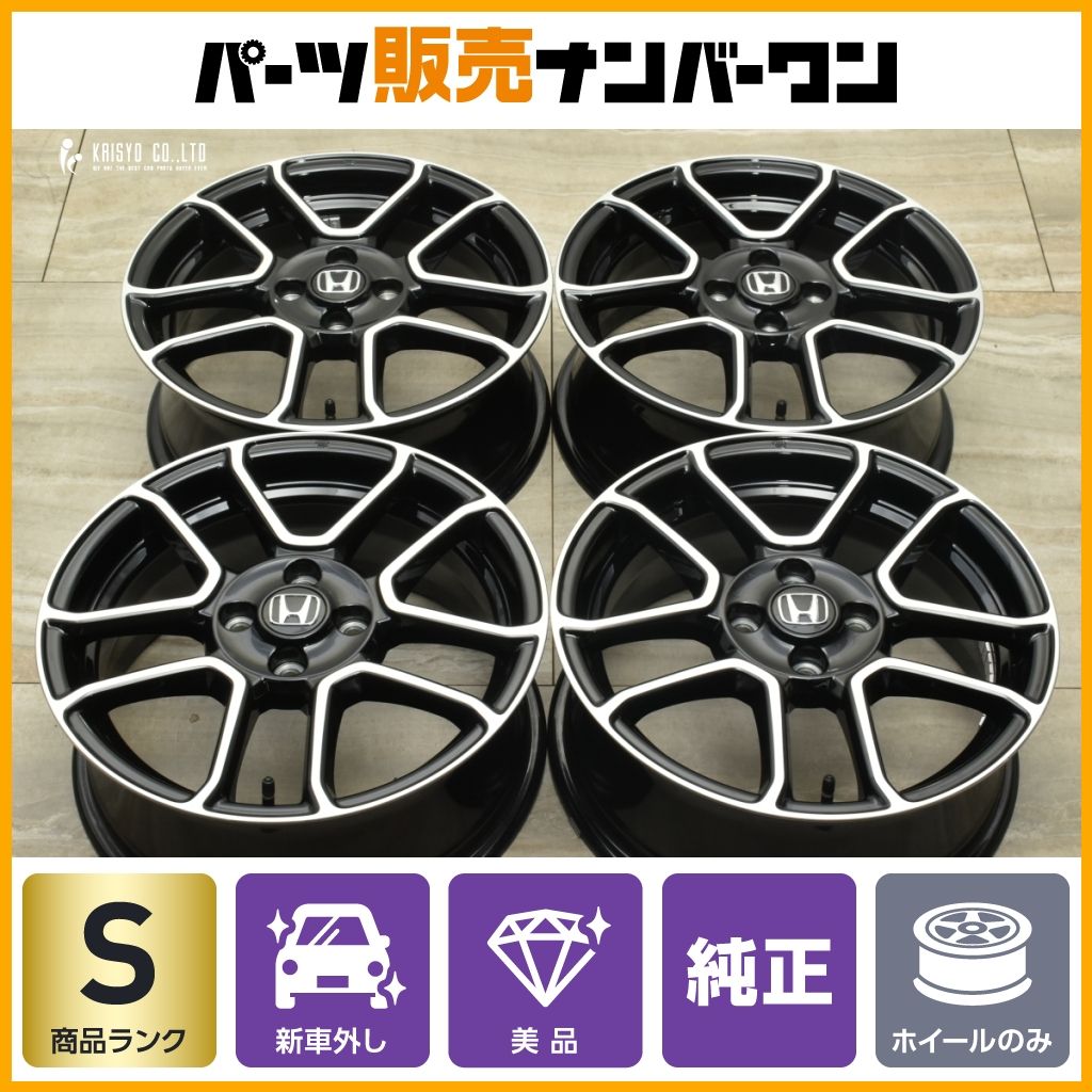 ホンダ s660 後期純正アルミホイール 前後4本セット 15インチ 16インチ