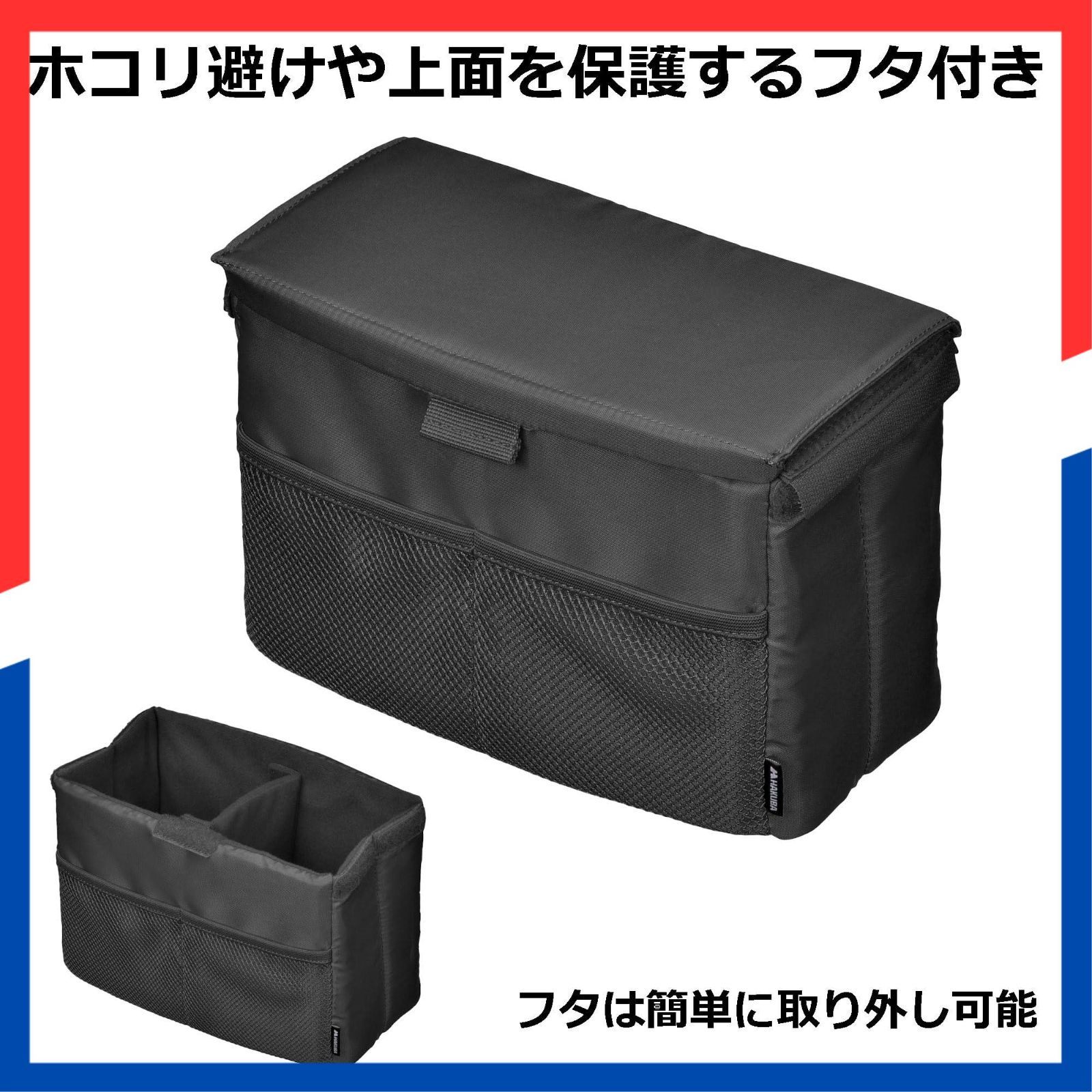 即日発送】中仕切り付 ガジェットケース 取り外し可能なふた付き