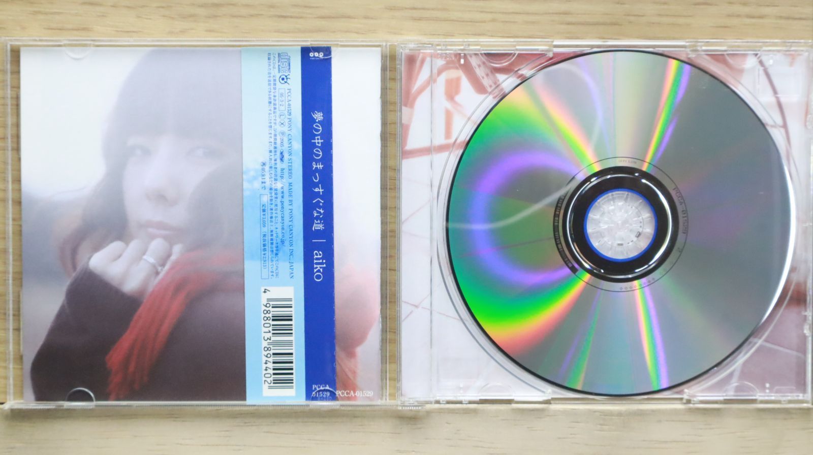 国内盤CD☆アイコ/aiko□ 夢の中のまっすぐな道 【PCCA01529