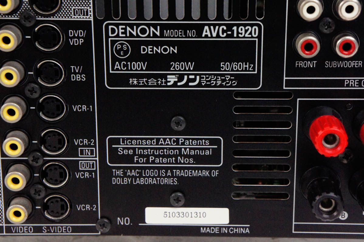 2025年最新】DENON AVC-1920の人気アイテム - メルカリ