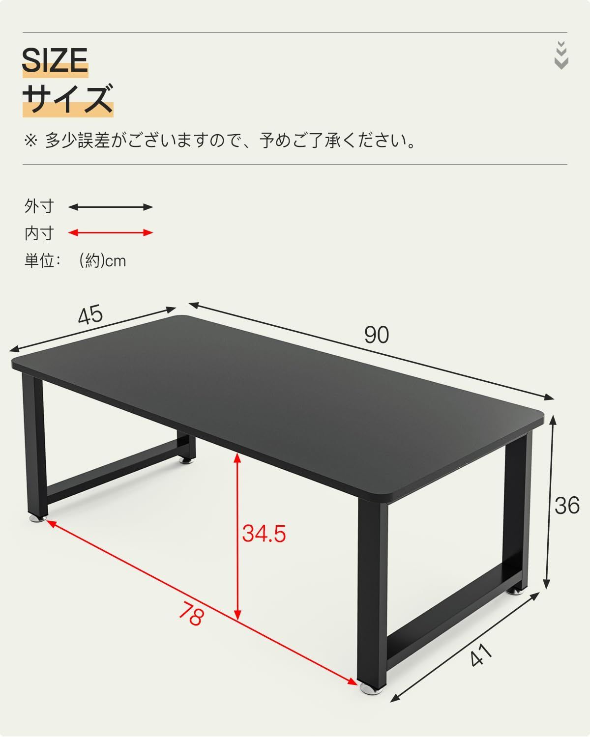 幅90cm ローテーブル