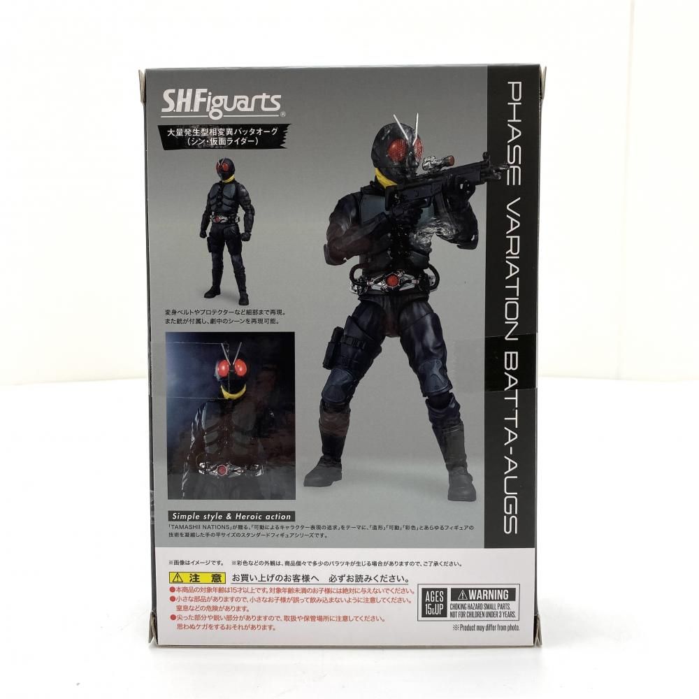 中古】【開封】S.H.Figuarts 大量発生型相変異バッタオーグ 「シン 