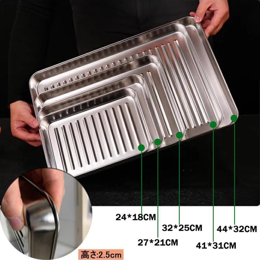 ステンレス トレイ 魚焼きグリル 焼肉プレート ベーキングシート 調理トレー 波型プレート 長方形 オーブントースター トレー 耐熱温度差35 ZYP36秋の