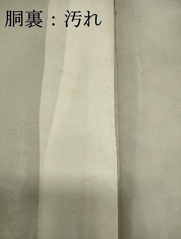 平和屋着物○希少 本場大島紬 龍郷絣 花菱文 正絹 逸品 DAAR4365tw