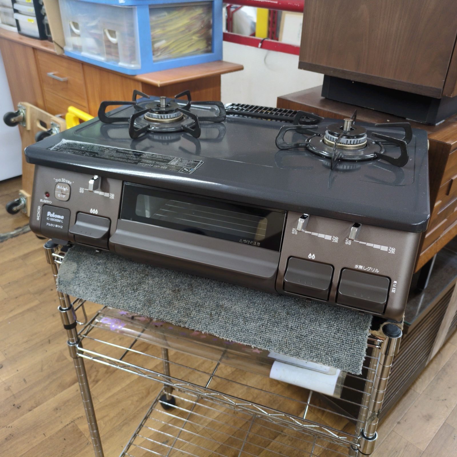 J339 多少使用感有り 2025年製 パロマ 都市ガスコンロ 水無し片面焼きグリル