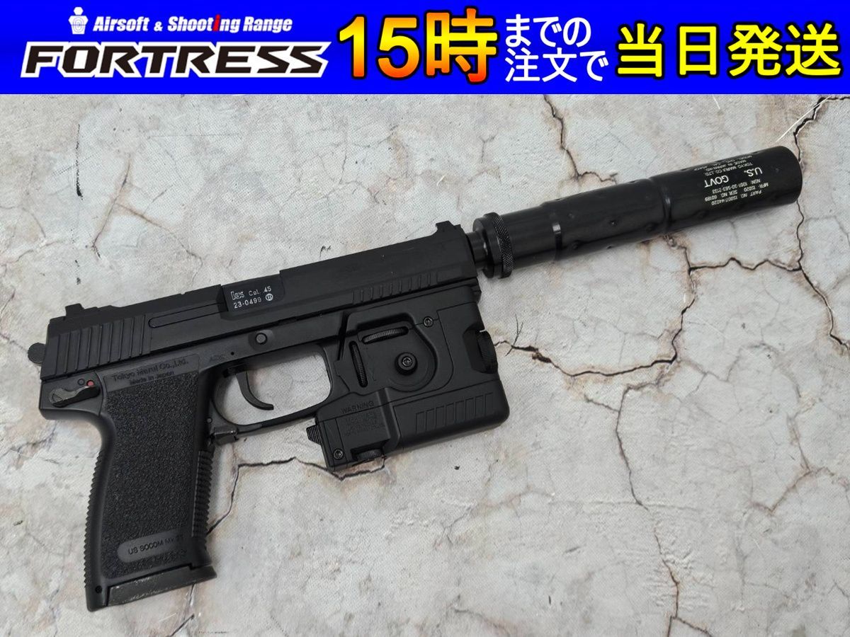 SOCOM