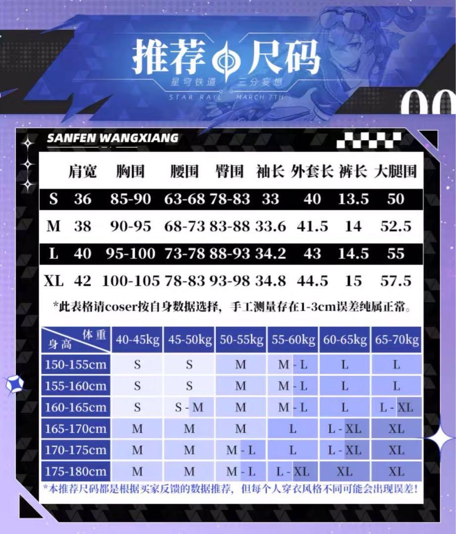銀狼 コスプレ