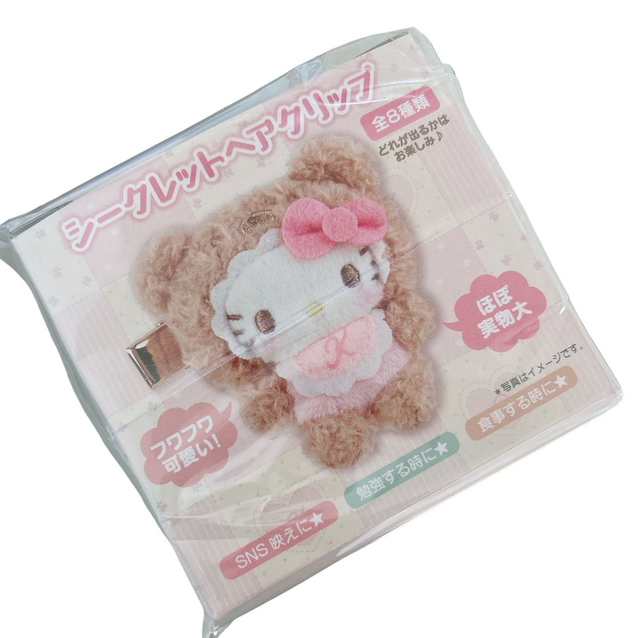 サンリオ シークレットヘアクリップ ラテクマベビー