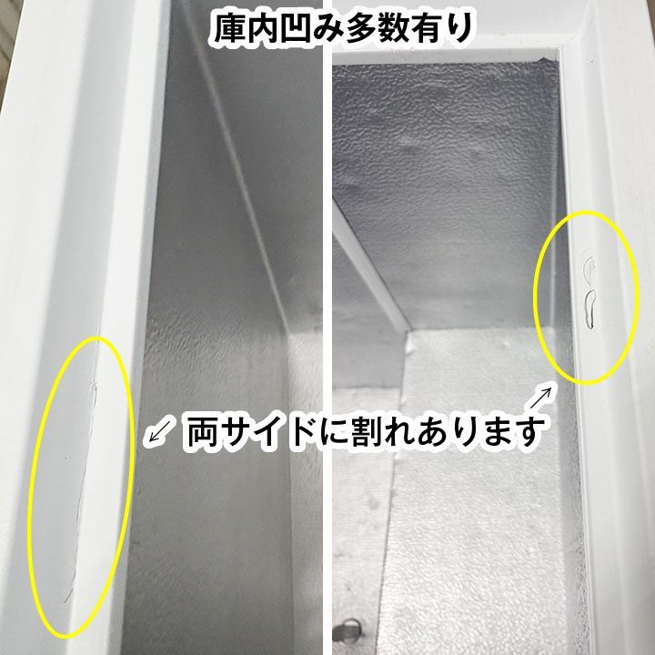 チェストタイプ