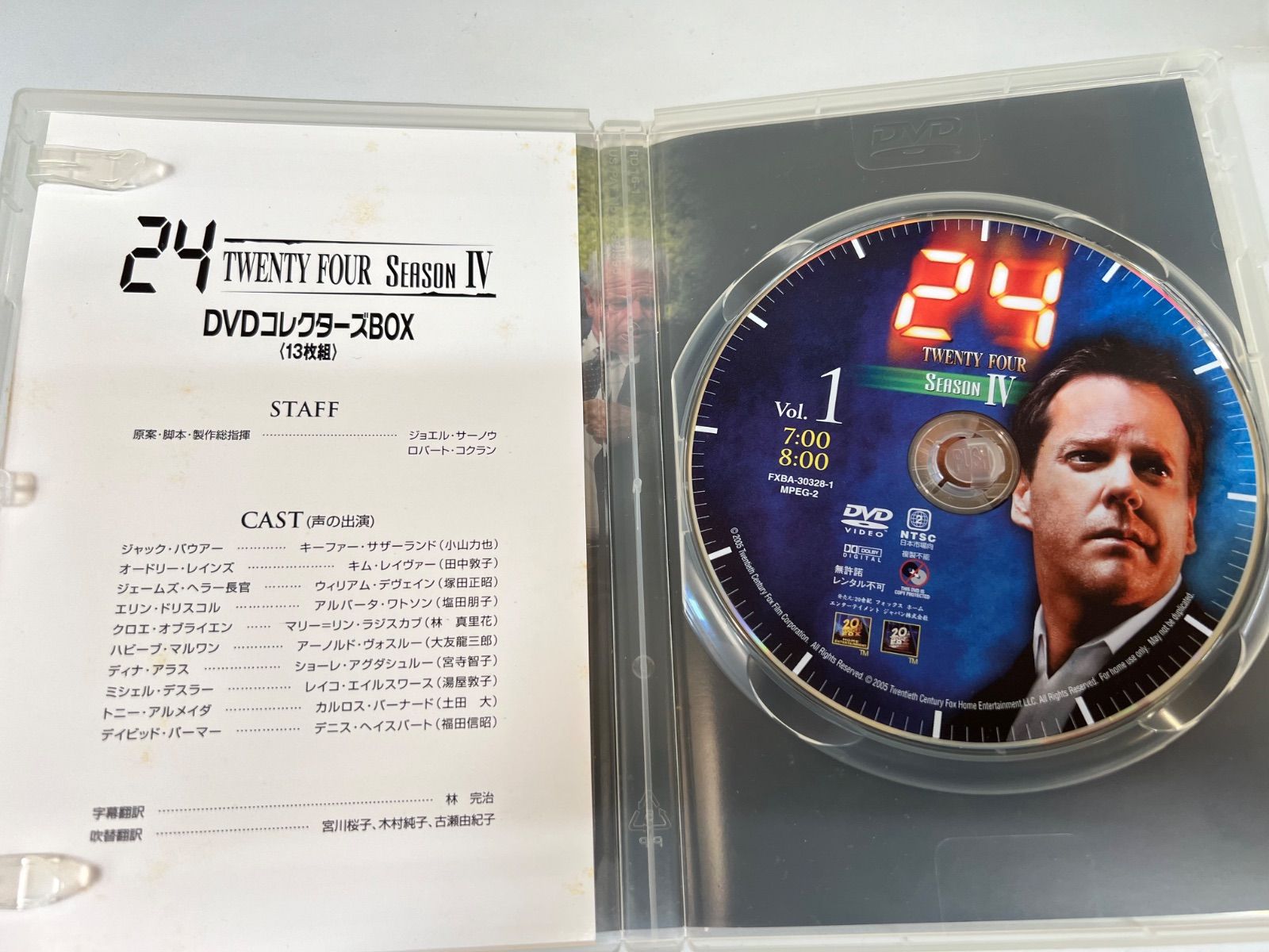 I8-67】◇ 中古DVD 24 TWENTY FOUR トゥエンティーフォー