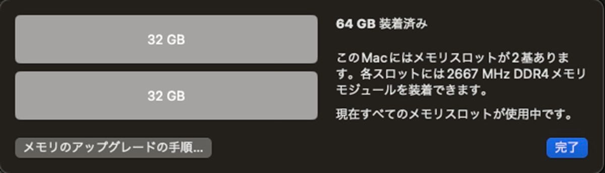 2018 2TB|64GB
