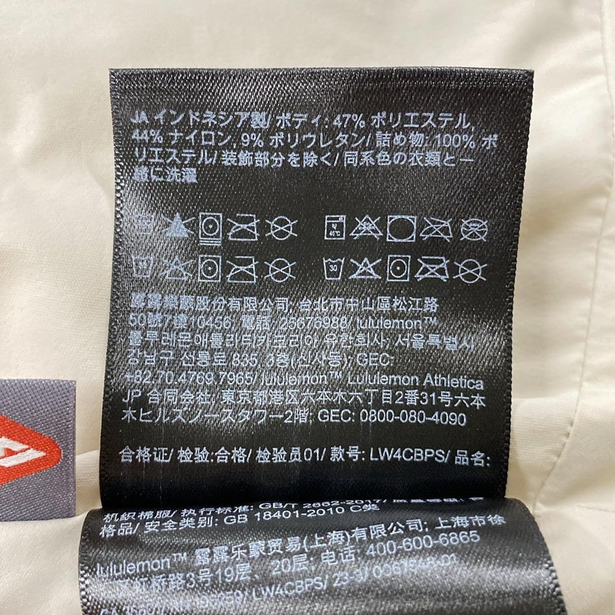 ブルゾン サイズ165