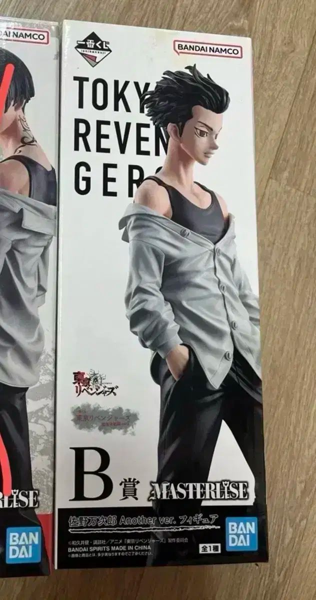 TOKYO 東京 東京リベンジャーズ 東リべ 一番くじ B 賞 フィリピン マイキー 佐野 万次郎 フィギュア