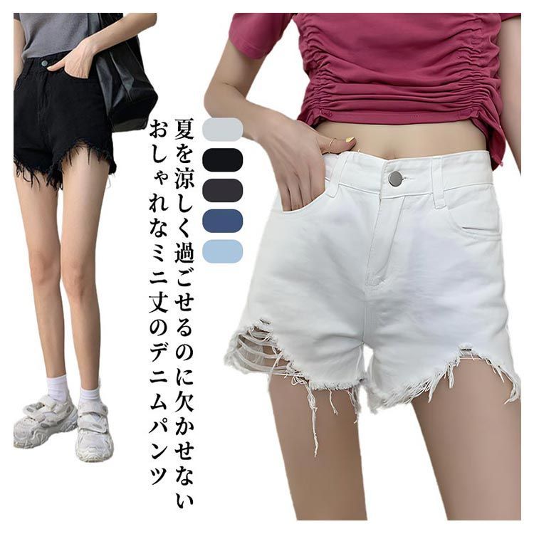 ダメージジーンズ 短パン ポケット アメリカン レトロ 爽やか ダメージ ショートパンツ パンツ ダメージデニム ダメージ